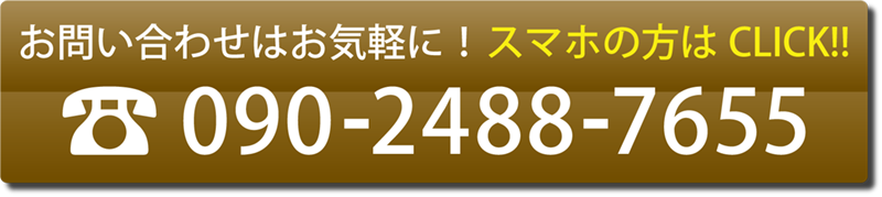 Pe:（ペー）石垣島リラクゼーション＆ヨガ、マッサージ